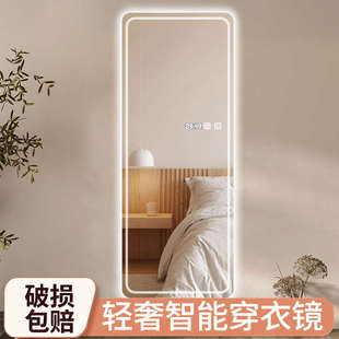 led镜子化妆魔镜壁挂智能触屏全身镜穿衣镜理发店发光带灯试衣镜