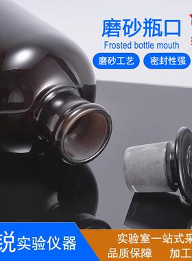 厂价实验室储液器具蜀牛高硼硅棕色放水瓶 棕色下口瓶 储水瓶