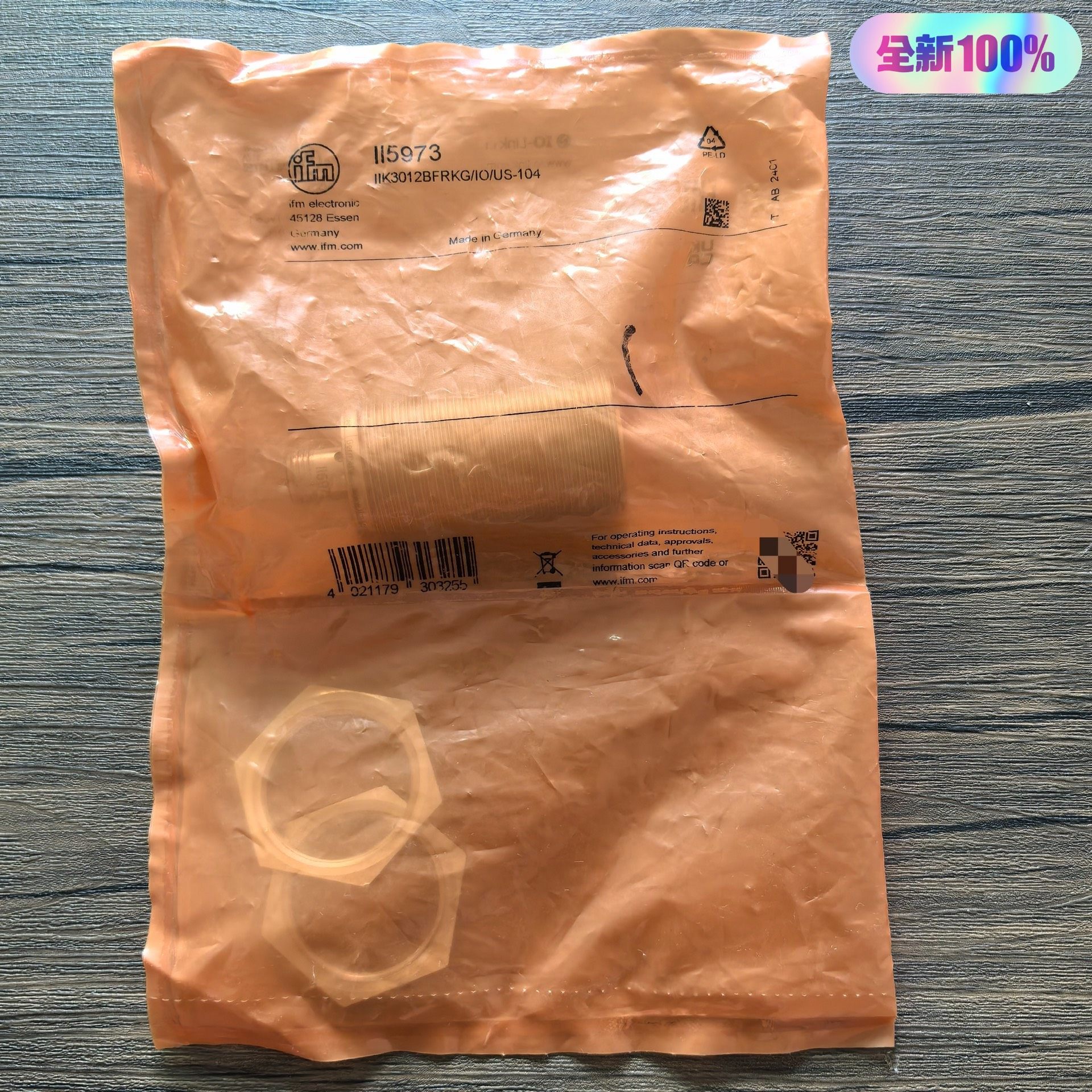 全新原装正品 IFM易福门 II5973 传感器 实物拍摄，