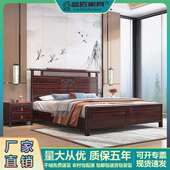 乌金木全实木床新中式 卧室1.8米双人大床2.0米简约轻奢高箱储物床