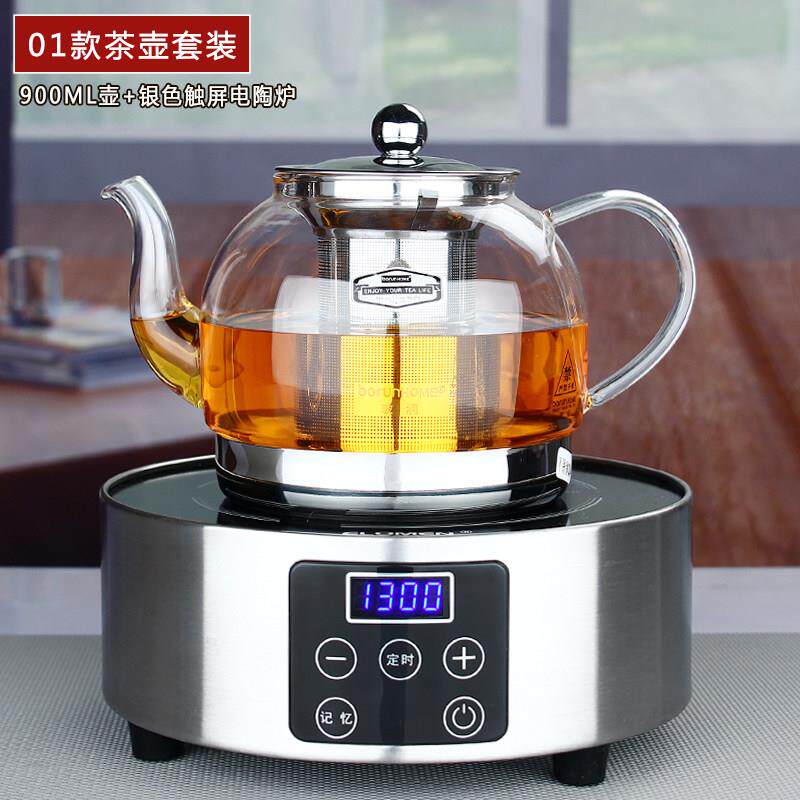 玻润 耐热玻璃茶壶不锈钢过滤泡茶壶加厚烧水壶 电陶炉煮茶器套装