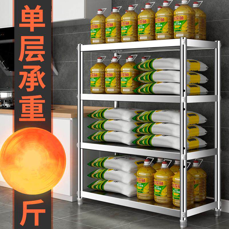 收纳菜4置架层烤箱物物架货架不锈钢微波炉厨房架架3家用层储整理,厨房/烹饪用具,厨房抽屉置物架,淘宝优惠券,粉丝福利购,淘宝优惠卷