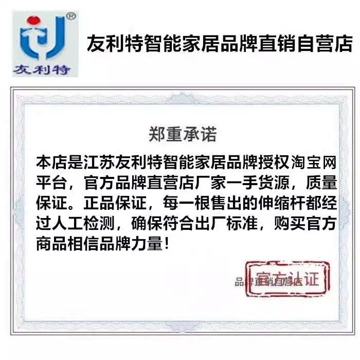 友利特加厚不锈钢晾衣杆伸缩杆单杆阳台凉衣服杆挂衣杆晒被子驰兆