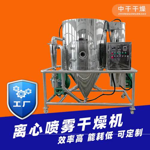 食品麦芽糖粉离心喷雾干燥机化工钛白粉喷雾干燥塔化工低温烘干机