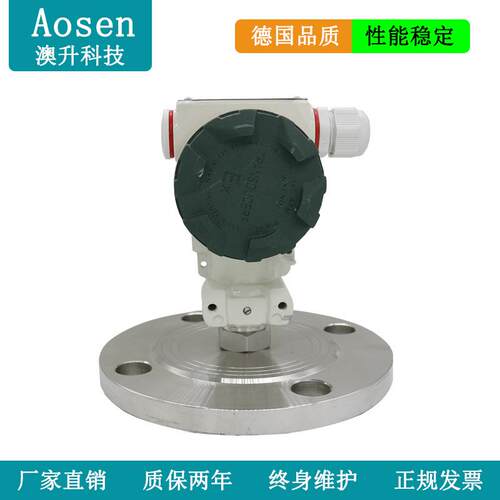 防爆单法兰压力变送器压力传感器4-20ma法兰式液位传感器0-10V