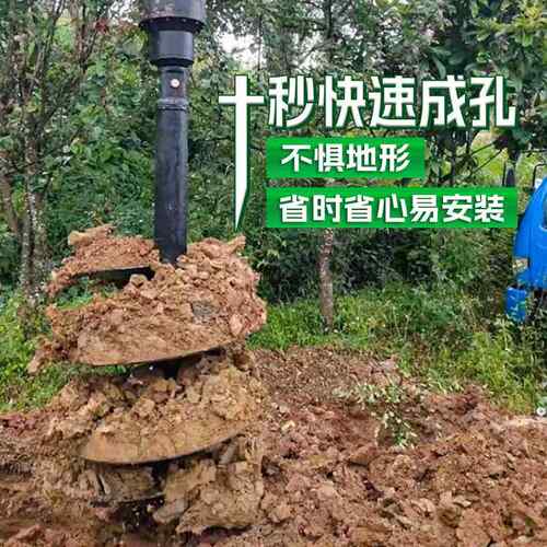 挖改螺旋掘钻程机4挖机改地基打桩机光螺伏工挖机改钻孔机旋钻机
