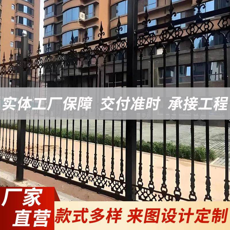 铁艺围墙栅栏院子围栏加厚围墙护栏农村菜园院墙隔离防护栏杆