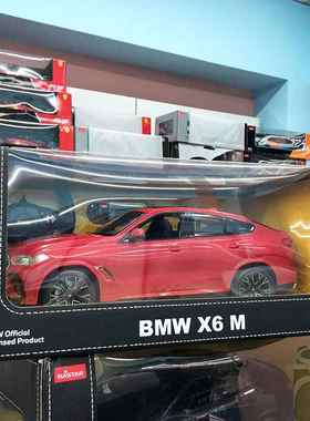 正品A真STAR星辉Aud移i奥迪RS儿童电动遥控玩具彷模型酷R超跑漂赛