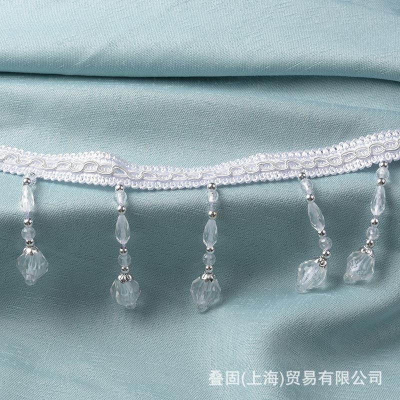 厂家现货窗帘珠花边水晶珠家具装饰吊珠吊穗流苏布艺装饰窗帘配件