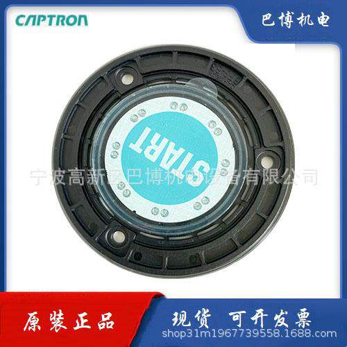 CAPTRON/德国凯本隆/凯本隆/CHT3-151B-41/TG-SR/应急触摸开关