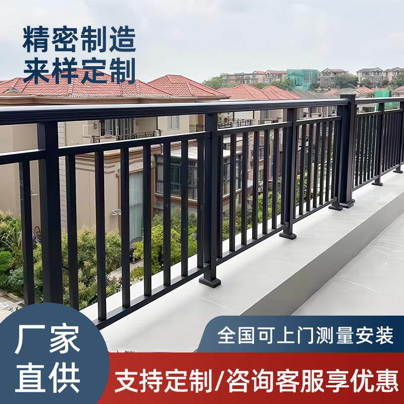 铝合金护栏户外庭院花园栅栏露台栏杆阳台防护栏别墅院子外墙围栏