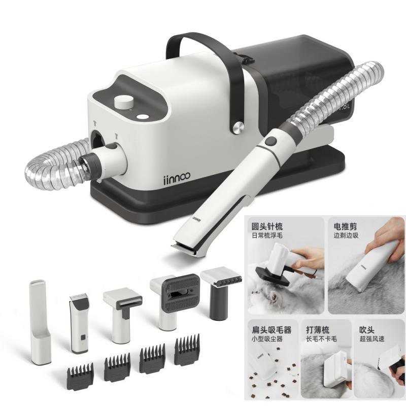 Qqz宠物家用多功能理毛器剃梳毛器吹风机电推剪吸毛器猫狗