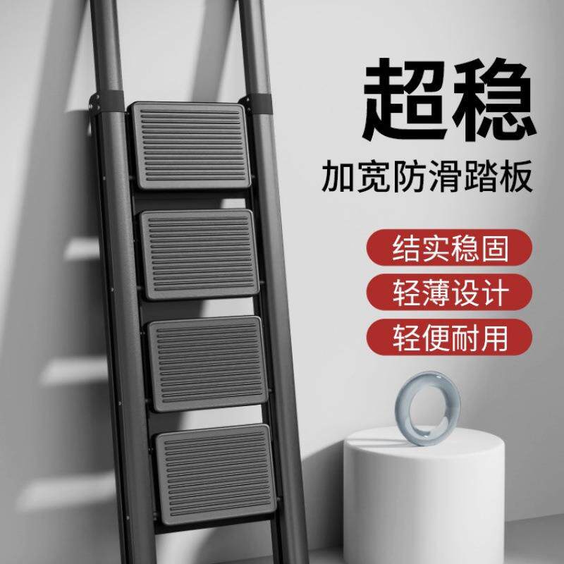 梯子家用折叠梯加厚伸缩多功能便携人字梯爬梯室内小型轻便小楼梯