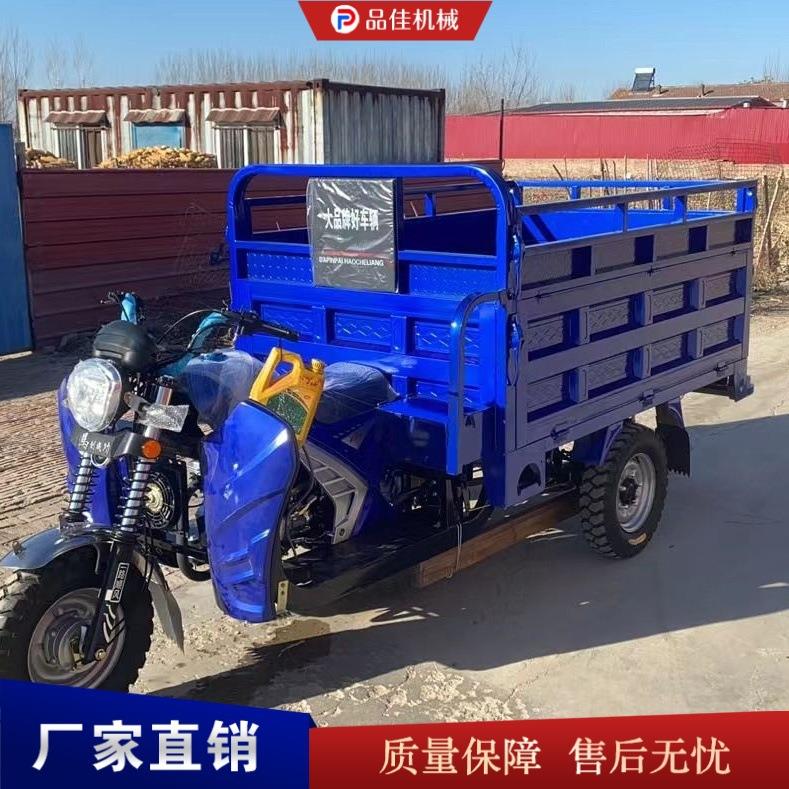 工地汽油摩托三轮车 城乡货运自卸翻斗车 山区拉粮拉肥运输车
