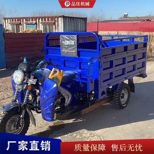 燃油三轮摩托车工地运输带高低速自卸车农村拉货运输三轮摩托车