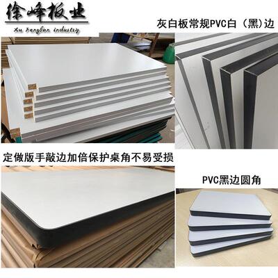 三聚氰胺板免漆板工作台面板刨花板密度板防火板操作台面板凳面板