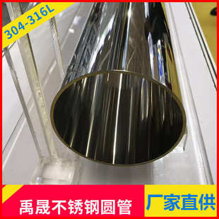 316L不锈钢卫生级管60*3.0mm304精轧无缝不锈钢管32*2.0内外镜光