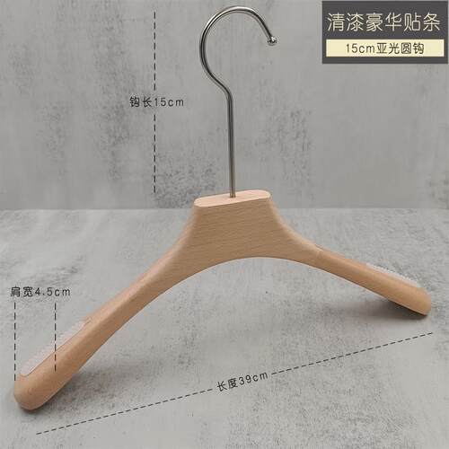 新款榉装木清服店实木架原木色女装木质防滑无痕网衣红直播i漆ns