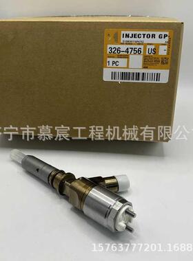C6.4发动机喷油器326-4756 32F61-00014 326-4740 32F61-00022