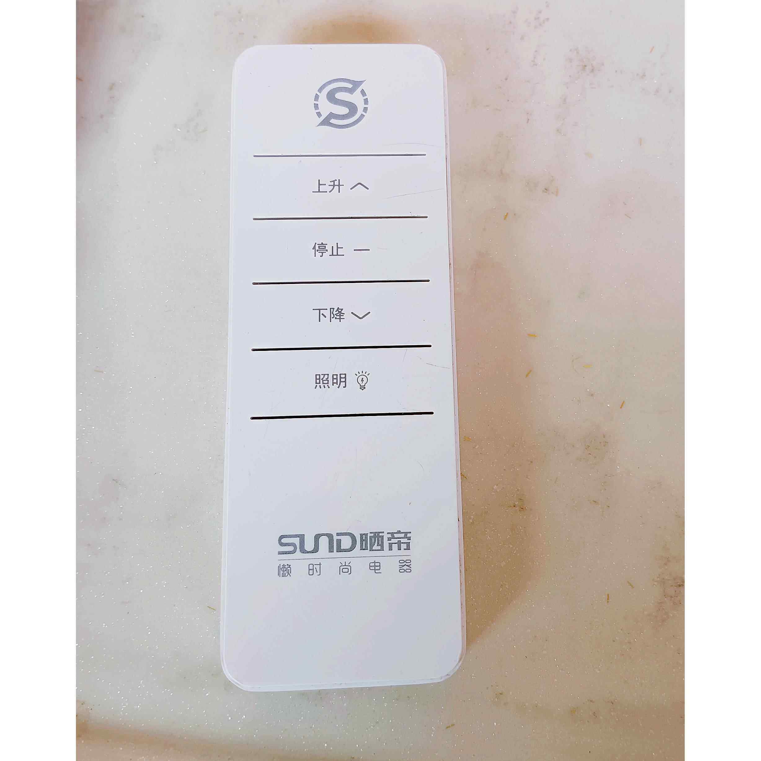 晒帝电动晒衣架发射器通用遥控器智能晾衣架专业