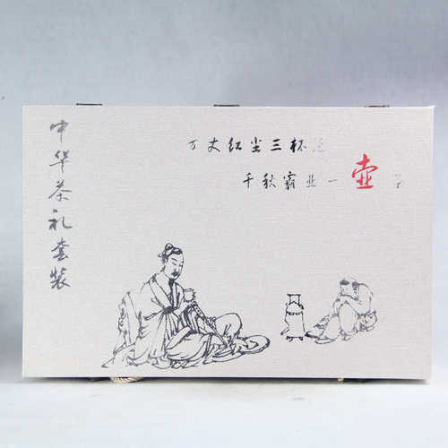 铁壶铜壶银壶茶壶茶具套装布艺锦盒礼品盒节日客户亲戚朋友送礼用