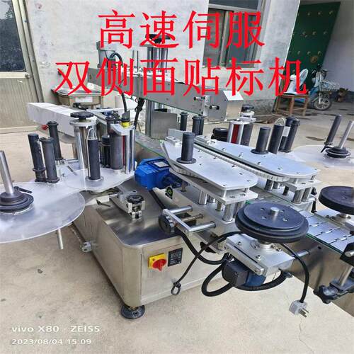 出售二手全自动套标机 圆周形贴标配热转印打码机 回收