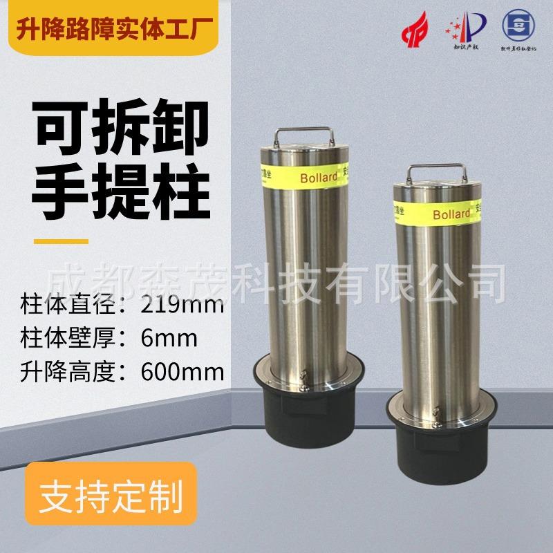 手提柱可拆卸手提式不锈钢活动路障柱防撞柱地桩带锁路桩