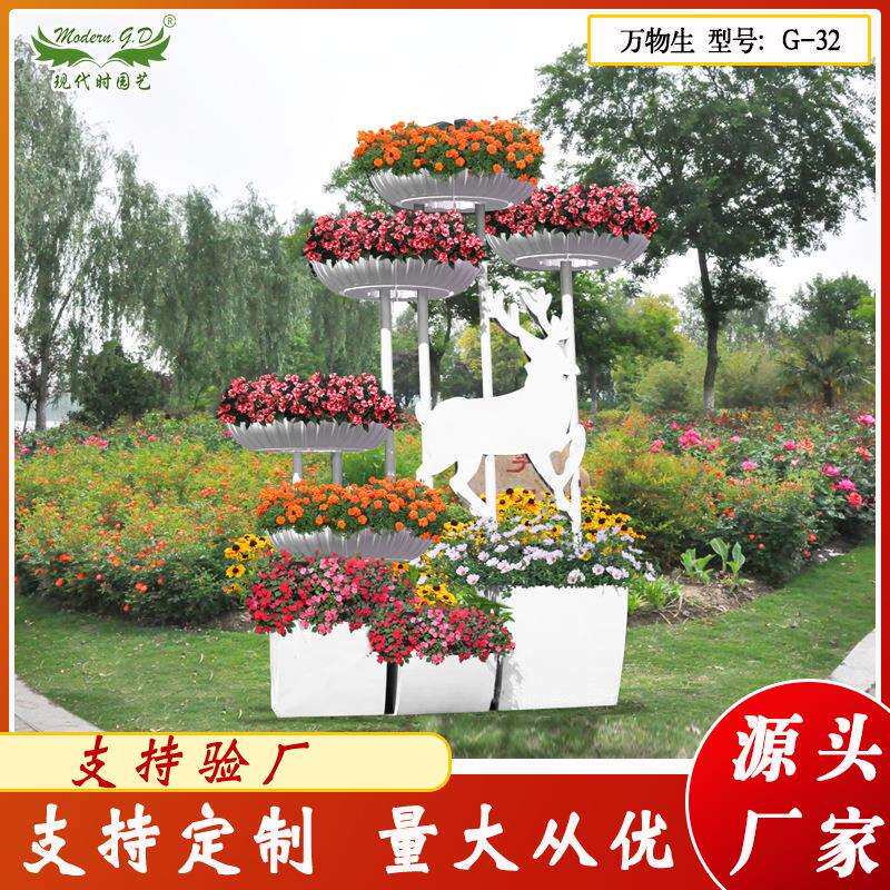 厂家垂直绿化景观花盆/万物生铁艺立体花架/室外大型铁艺花架花器