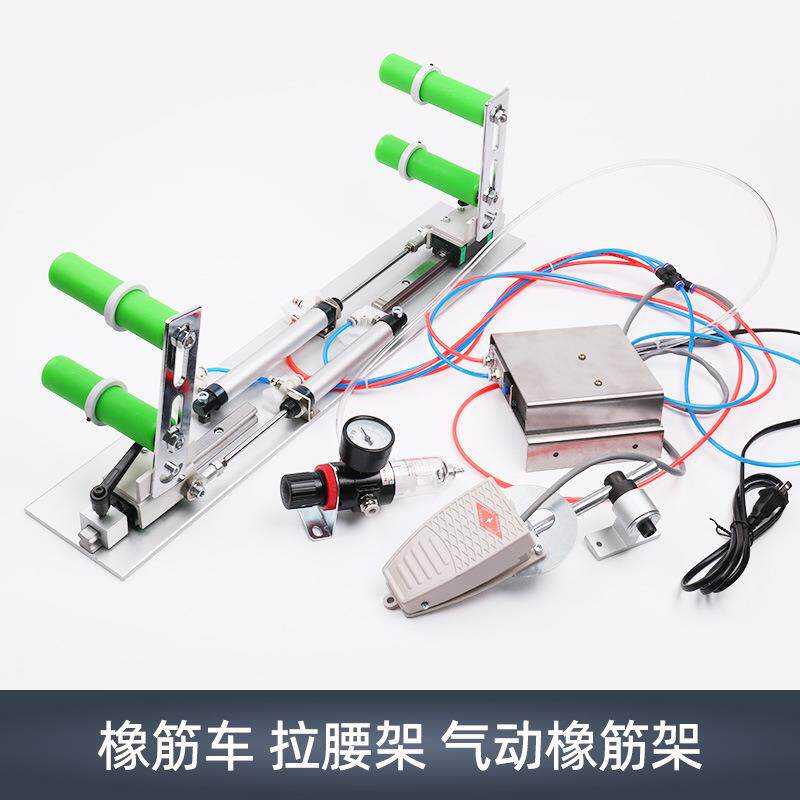 气动橡筋架拉腰架多针机下兰机拉腰架橡筋车上腰啤呤架缝纫机配件