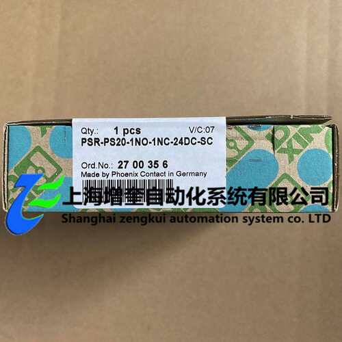 菲尼克斯耦合继电器 PSR-PS20-1NC-24DC-SC - 2700356