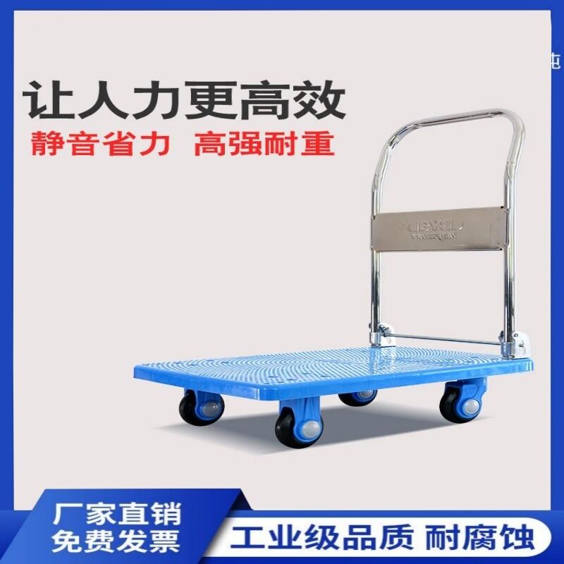 小手推车DM折叠手拉车送货四轮购物车拉货车静音推车家用可携式快