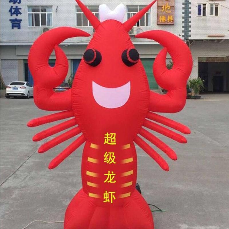 夜充龙气开业活动灯光发光光盱眙AZJ大虾广告卡通吉祥物虾拱门龙