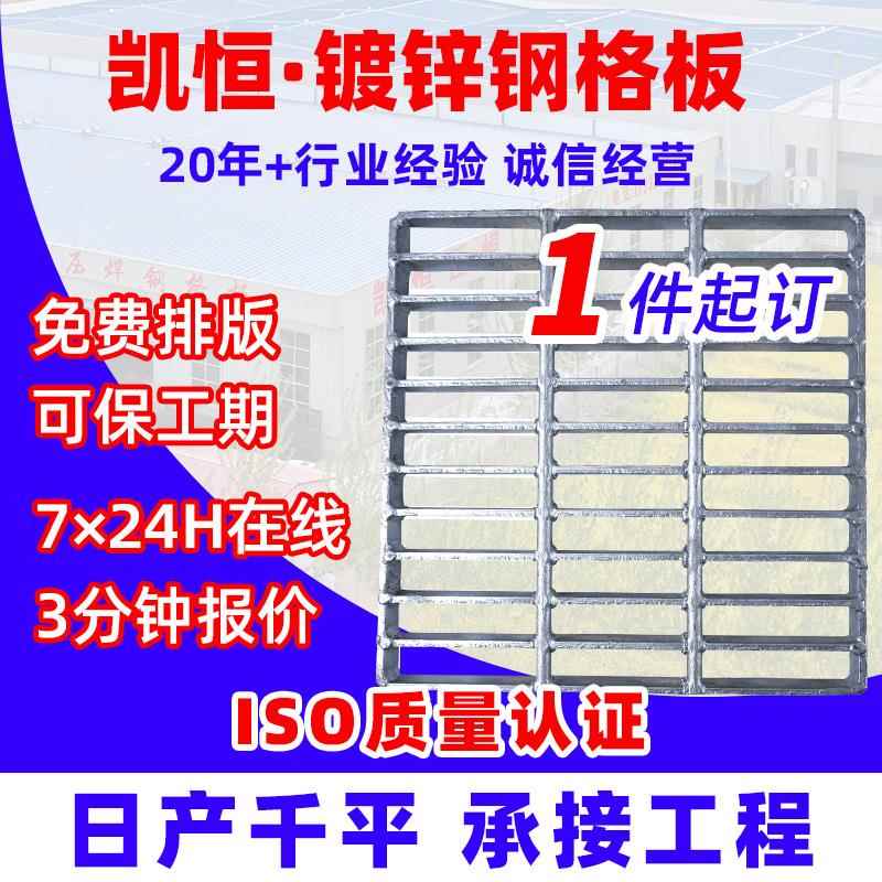 热镀锌钢格板污水厂洗车房下水道排水沟盖板复合麻花钢格栅厂家