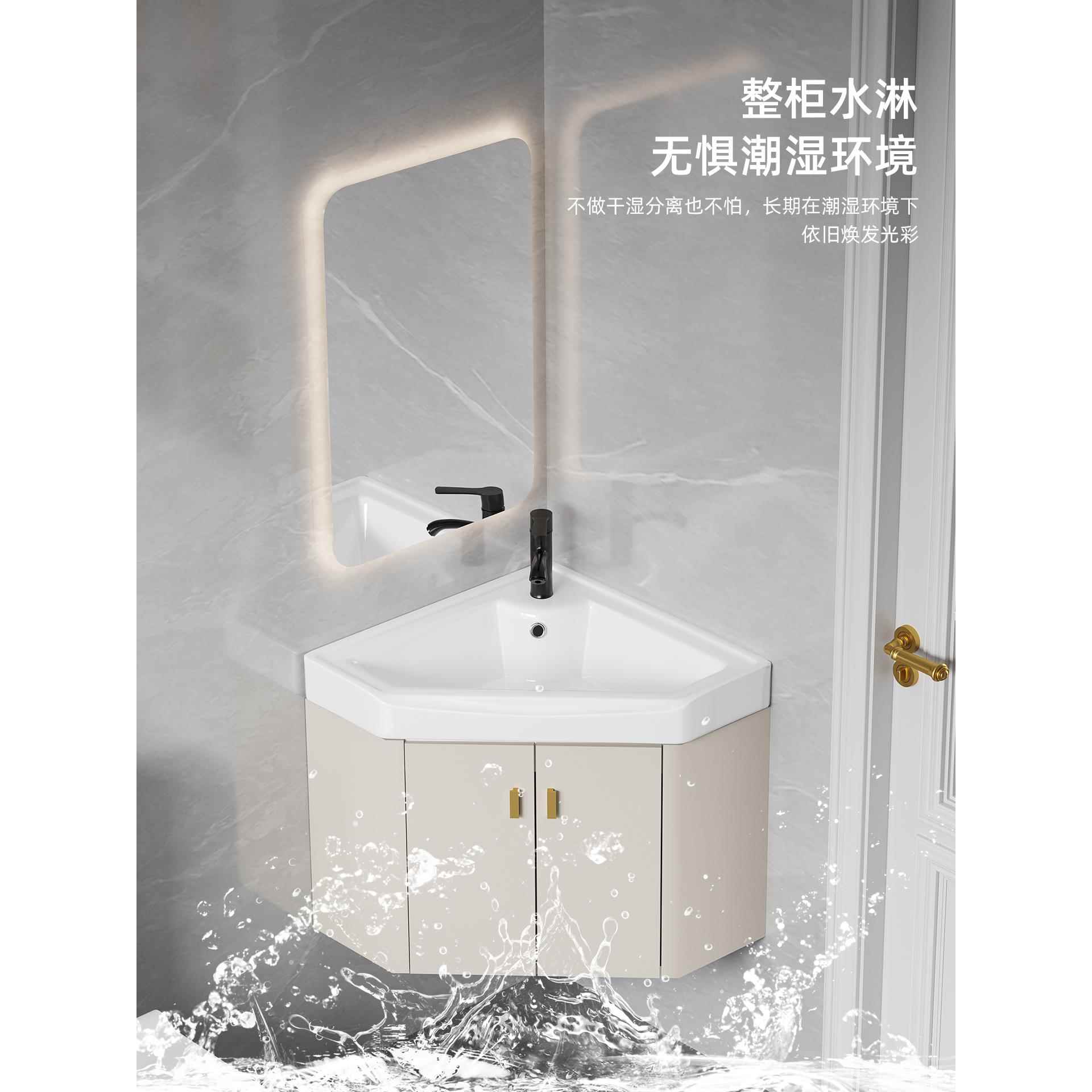 小户型三角浴室柜组合洗手盆转角卫生间墙角洗脸盆拐角小号洗漱池