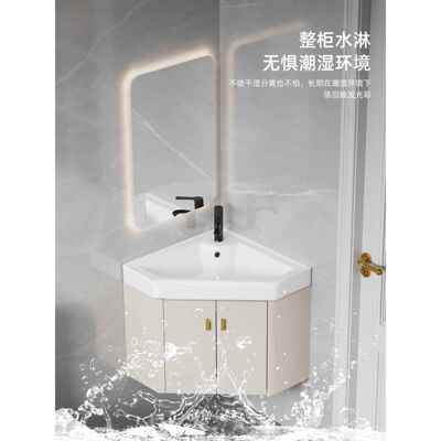 小户型三角浴室柜组合洗手盆转角卫生间墙角洗脸盆拐角小号洗漱池