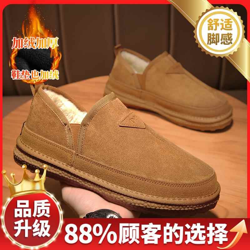 正品靴棉士鞋男冬季运加绒加厚保暖雪地户外休闲动百搭一脚蹬面包