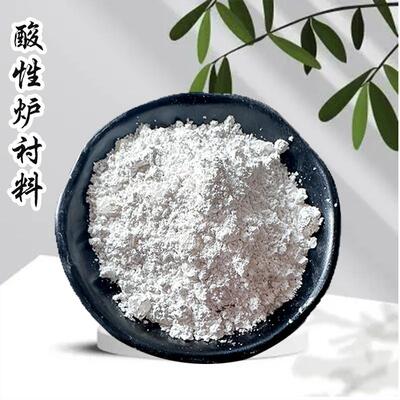 酸性炉衬料中频炉用炉炉衬打结料耐高温石英砂打炉料.矿物