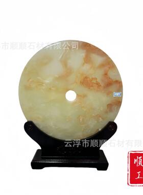 天然玉石平安扣红花冰寓意红红火火家居办公室装饰摆设商务礼品