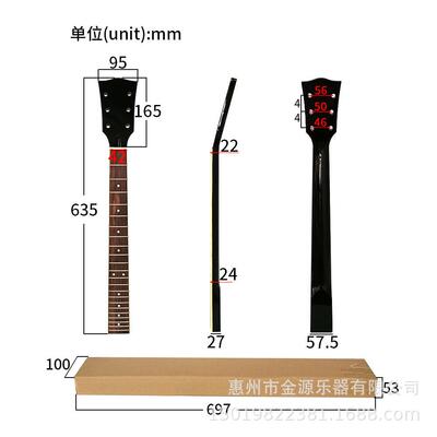 LP电吉他玫瑰木琴柄22品 玫瑰木亮光柄头指板 GIBSON吉他琴颈