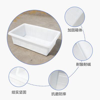 加厚牛塑筋浅盒料浅盆方形TZJ水产养殖盆鱼虾输箱水产周运长转箱