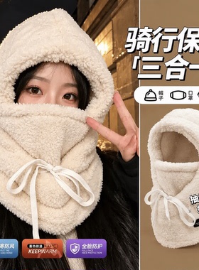 防寒帽子女冬季口罩围脖一体毛绒