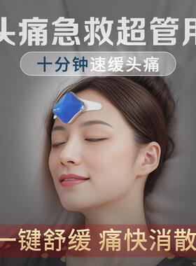 第三代T6全自动按摩仪 头部按摩器助眠器 振动原理头部按摩器 充