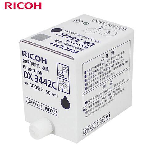 原装(Ricoh)理光DX3442C DX2430/32C/3442c/DD2433C黑油墨水
