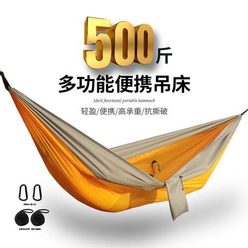 双单人人吊床色240T春392亚纺加宽防侧翻秋千户外童休闲拼沙滩儿