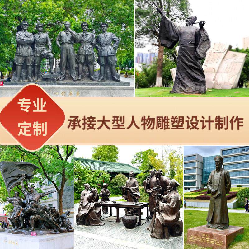 铸铜人物雕塑定制玻璃钢仿铜红军八路军古代红色文化校园雕像南昌