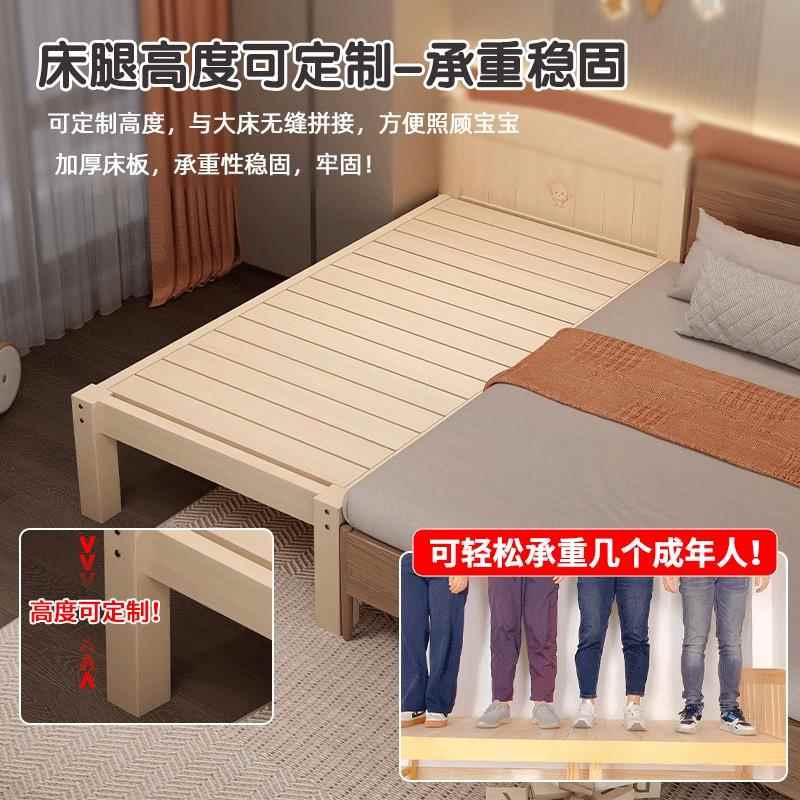 拼接床加宽床边实儿童床带护佐致（收栏侧边宝木宝小单大人床婴儿