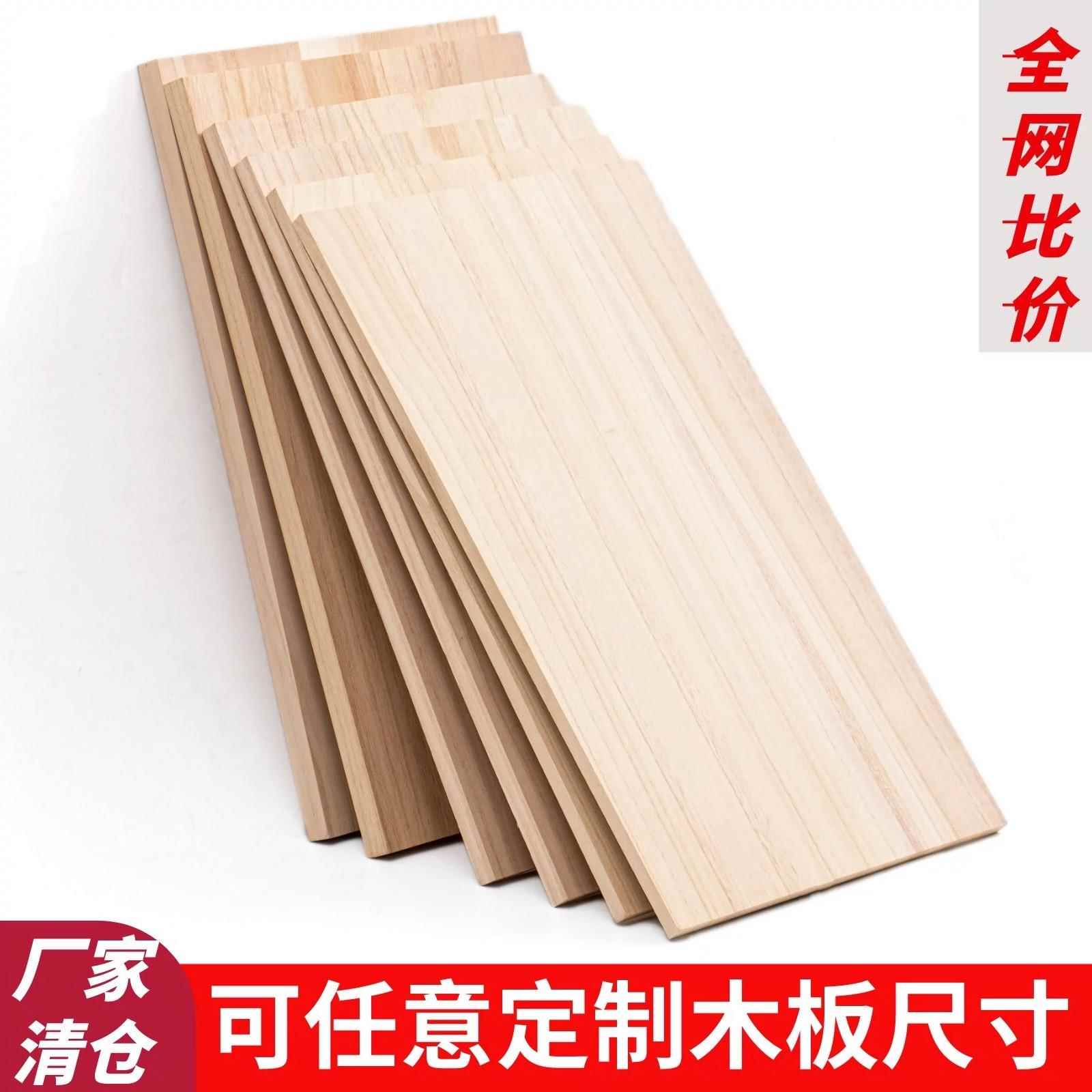 定制木板实木桐木衣柜分层DIY置物架原木板材特价床板木板桌面板图片