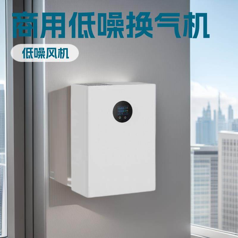 新风换气一体机商用吊顶式全热交换器空气净化双向流新风换气