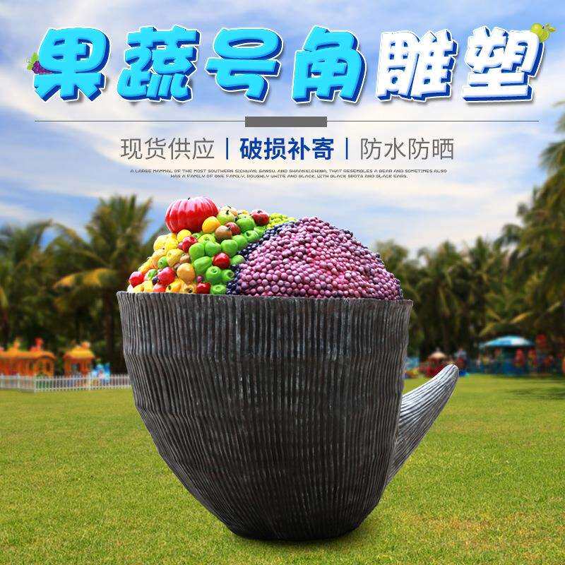 创意水果堆摆件户外玻璃钢雕塑园林景观装饰小品庭院草坪大型摆件