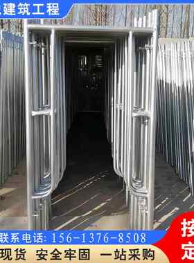 施工组合架手架活动工地手脚架工程架家用装修移动脚手架承重